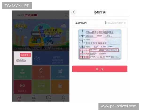 欧博线上开户优惠活动及新用户注册福利详解
