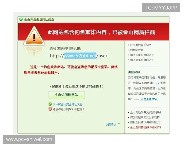 海德体育网址登录线路安全性分析，防止账号被盗和信息泄露的有效措施