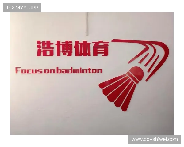 浩博体育积极布局青少年体育培训，助力未来体育人才培养