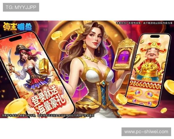 爱游戏外围平台开启全新电竞赛事合作，打造行业领先的游戏外围生态系统