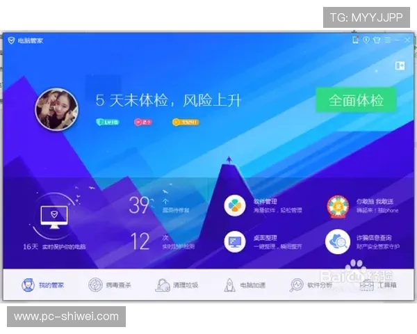 竞技宝旗舰厅客户端常见问题解答，帮助新手快速上手操作指南