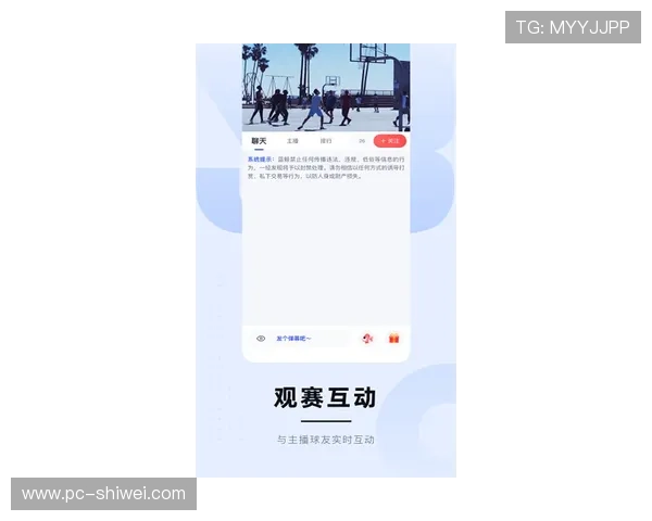 蓝鲸体育客户端助力体育迷随时随地掌握最新赛事动态和比分信息