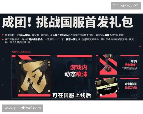 新利真人最新玩法攻略助你掌握丰富游戏内容与技巧提升